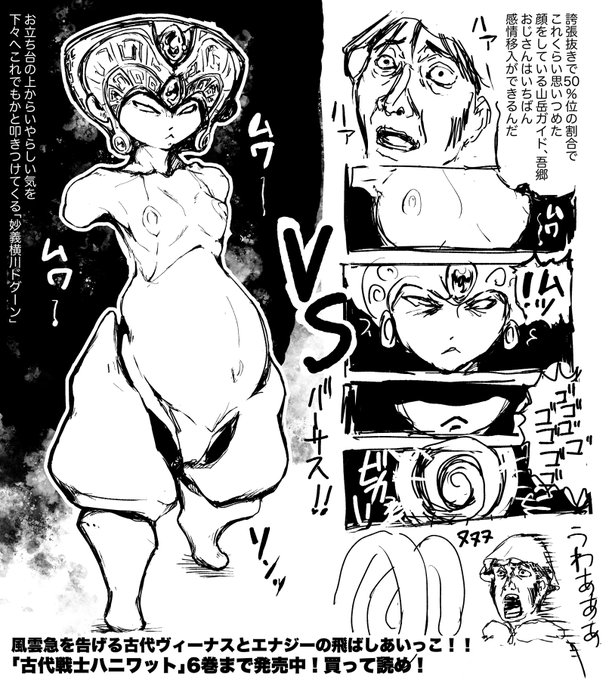 さあさあそこな
喜びも悲しみも見分けの
つかなくなってしまった
ついったーのお子たちぃ
こっちへおいでえ
おじさんがお前達にこっそりと
いちばんいちばん面白い漫画を
ファスト漫画にして
教えてあげようねえ
いいかい?
権利者にいっちゃぁいけないよ 