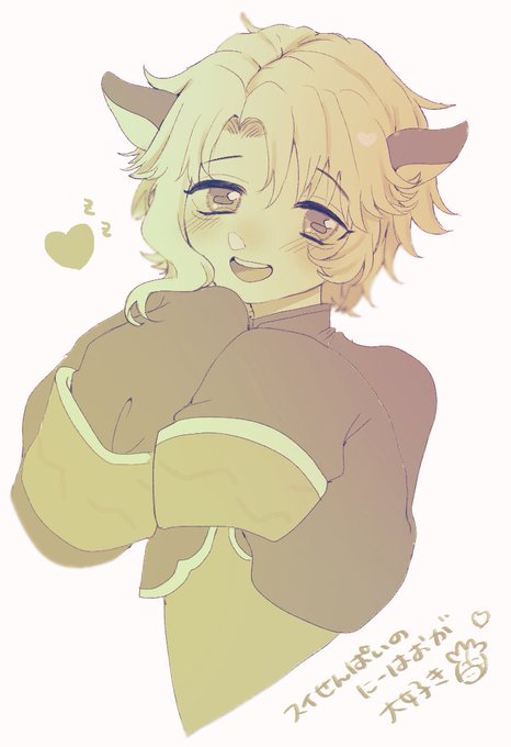 獏のtwitterイラスト検索結果 古い順