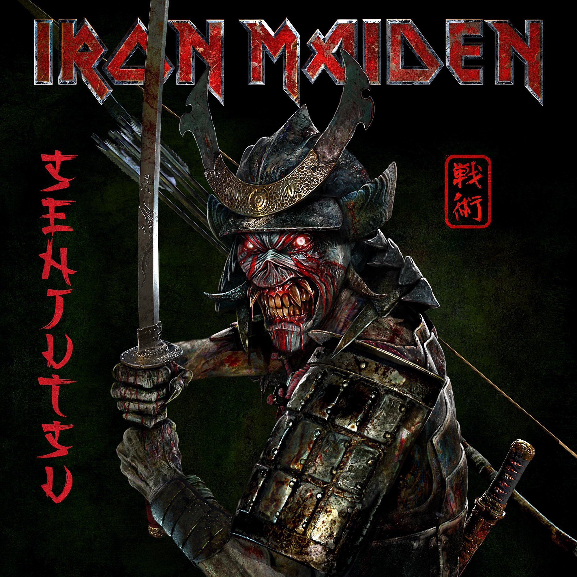 Iron Maiden on Twitter: 