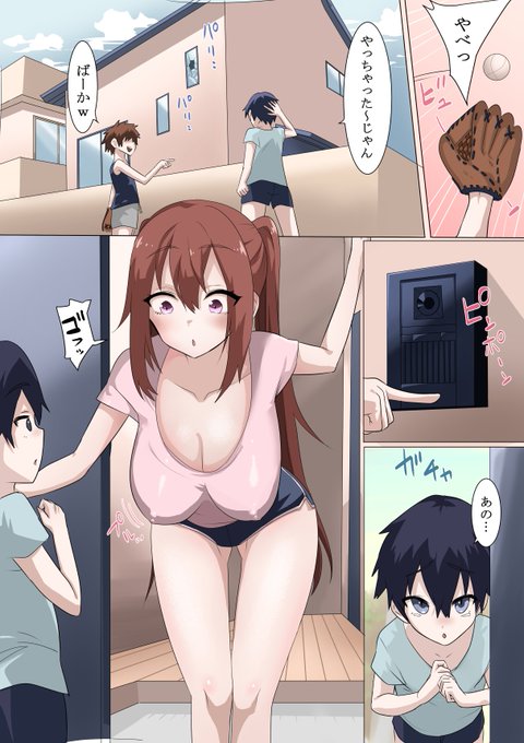 デカすぎんだろ… 