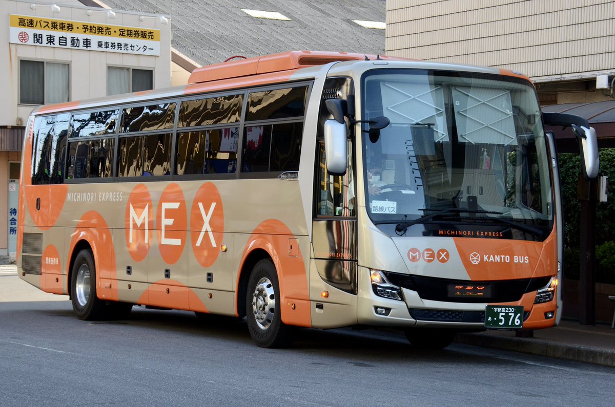 関東自動車 576 （簗瀬営業所） 三菱ふそう・エアロエース 2TG-MS06GP  2019年7月に導入され、導入当初は佐野営業所に配置されていた。番号は希望ナンバーで576を維持している。同時期に導入されたオリジナルカラーの貸切車と異なり、みちのりグループのMEXブランドカラー  ...