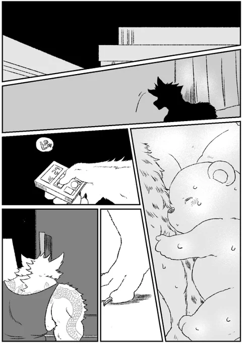 #オリジナル #獣人 #殺し屋と子供 番外編その72
真夏の寝苦しい夜
コメント、マショマロありがとうございます 