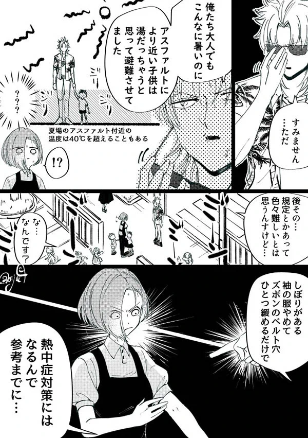 これね
小さいお子さんいる方はお気をつけてー  