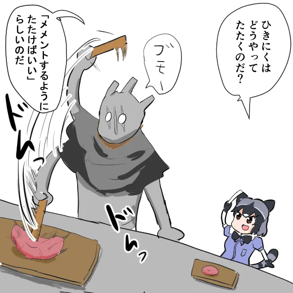 レイスに料理を教わるアライさん #デドバフレンズ 