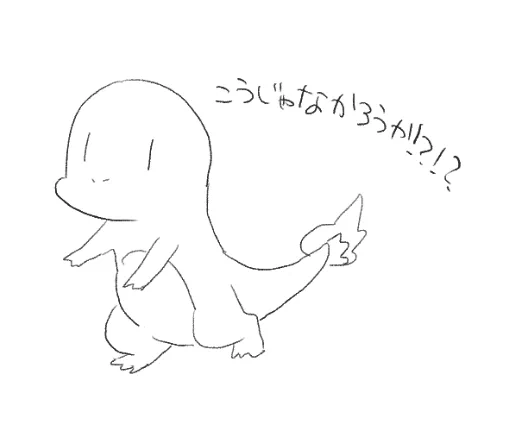 赤間虫さんは
「ヒトカゲ」を見ないで描いてください!
#shindanmaker #ポケモンうろ覚えで描くったー
https://t.co/YR5OrEWbTG 
これはニアじゃないですか!!!???!!? 