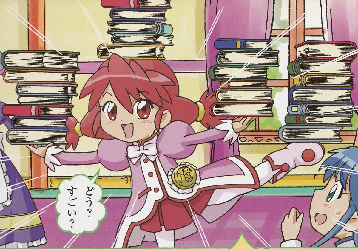 Character: Princess Fine Series: Twin Princess of Wonder Planet