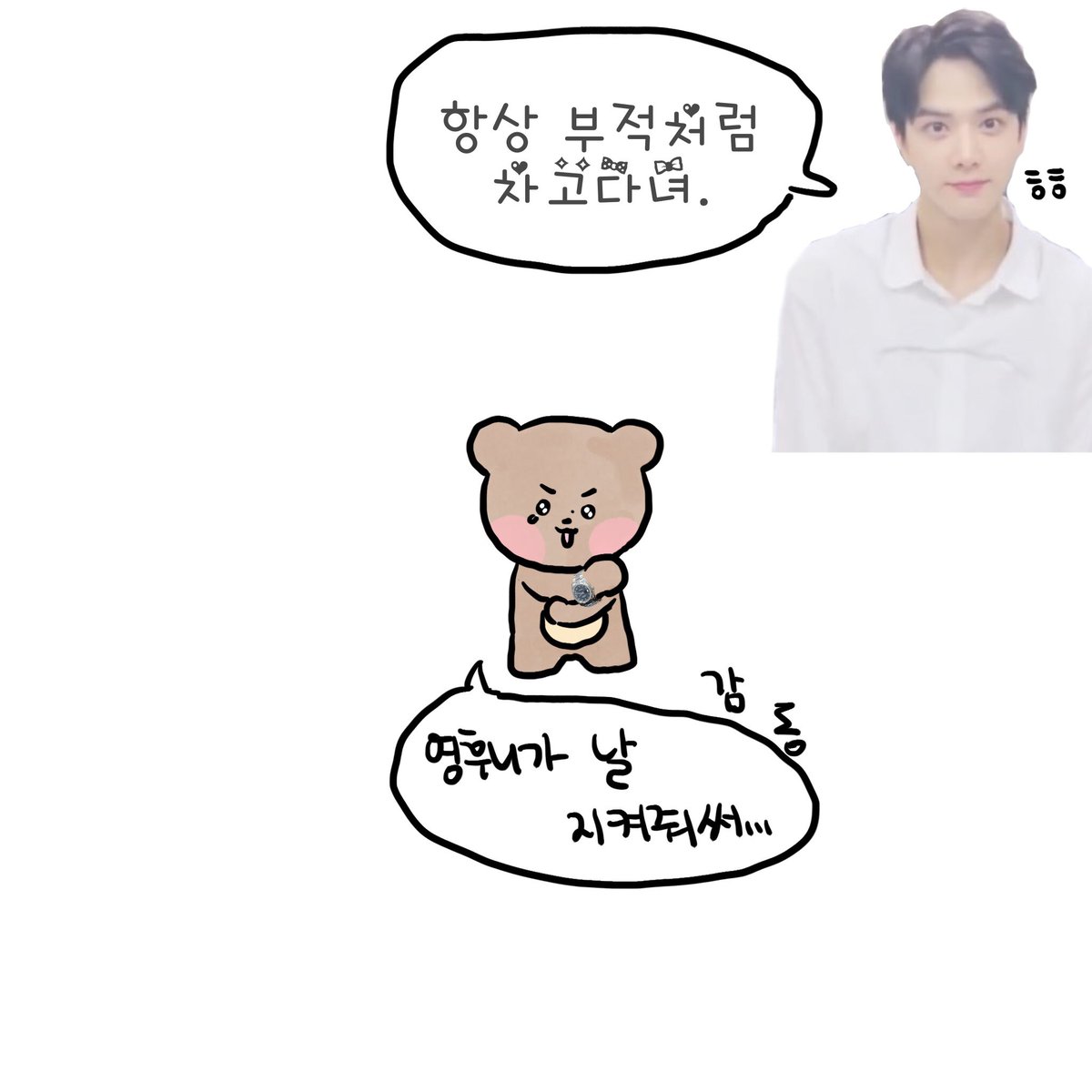 밀빵 롤렉수의 깔