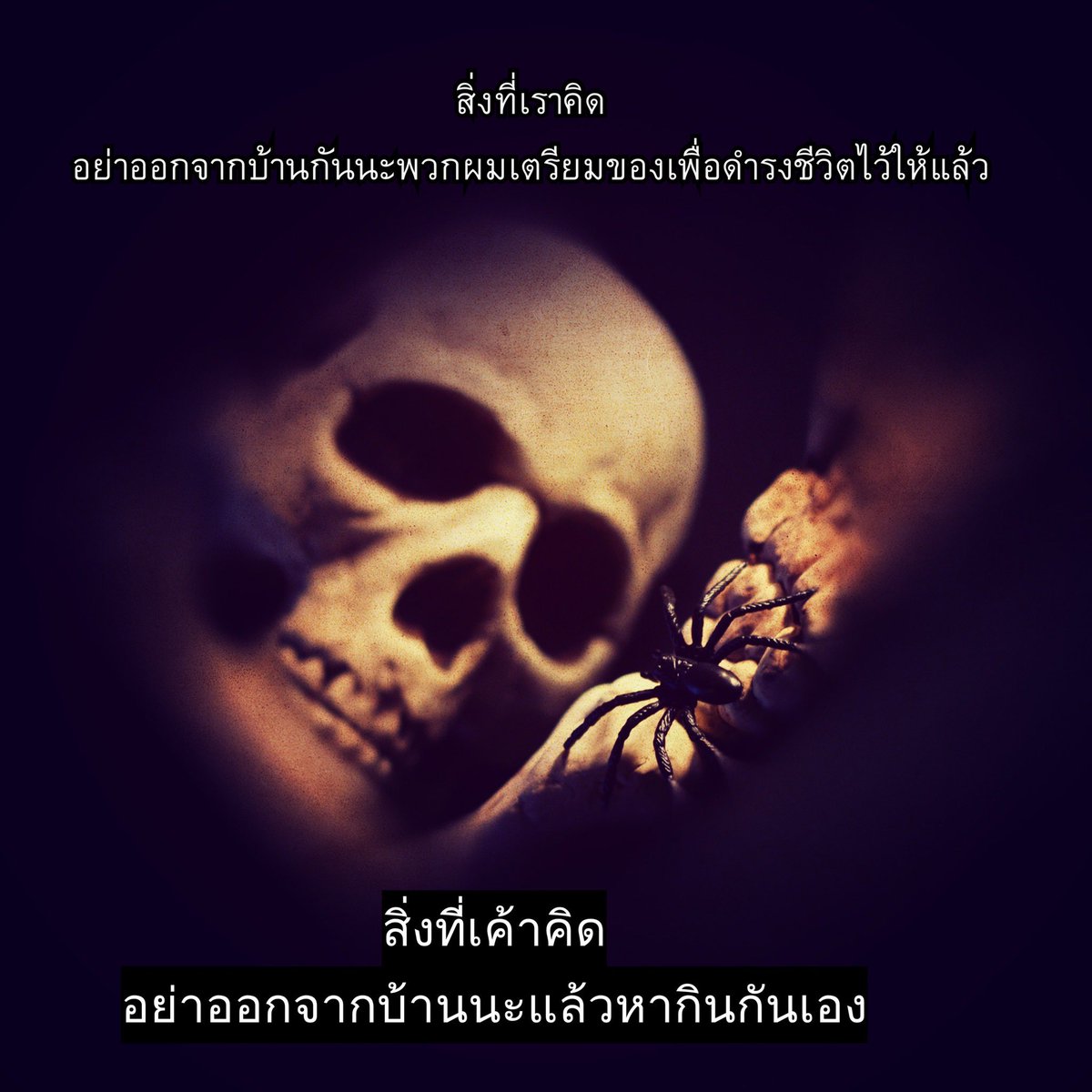 อ๊อด ราเมศ tweet media