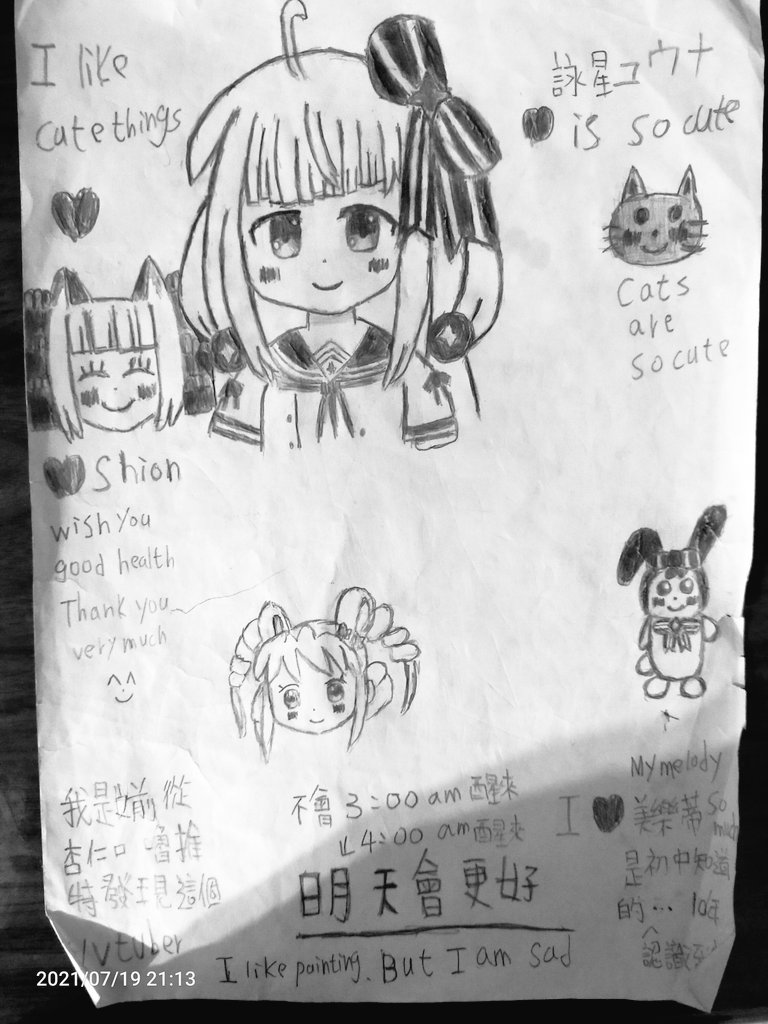Twoucan ふしぎ星のふたご姫 の注目ツイート イラスト マンガ コスプレ モデル