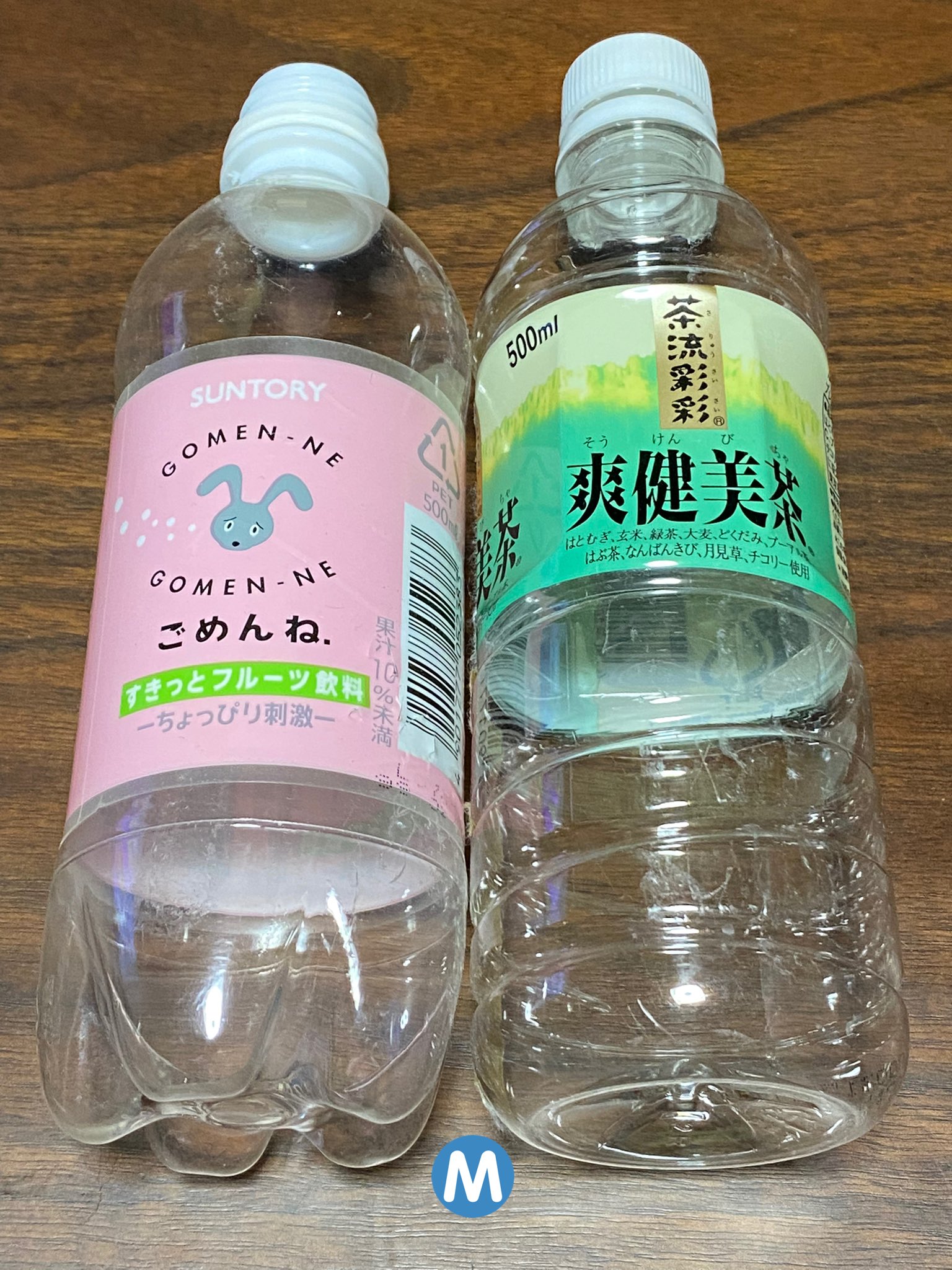 טוויטר 光こっき בטוויטר 物置を掃除してたら 日本では ラブマシーン が流行していた年前に良く飲んでいた炭酸飲料 ごめんね と当時デザインの爽健美茶が出て来たヨ T Co G26ennjzg7