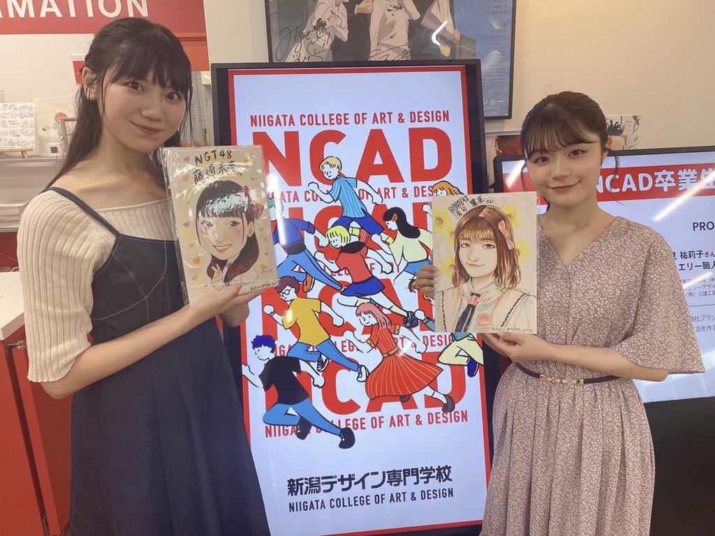 Ncad 新潟デザイン専門学校 Ncad Niigata Twitter