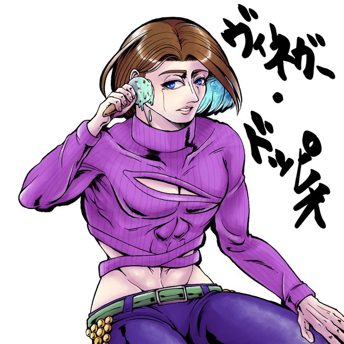 ヴィネガー ドッピオのtwitterイラスト検索結果 ヴィネガー ドッピオのtwitterイラスト検索結果