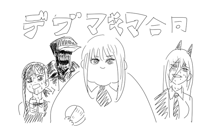 秋おこの漫画