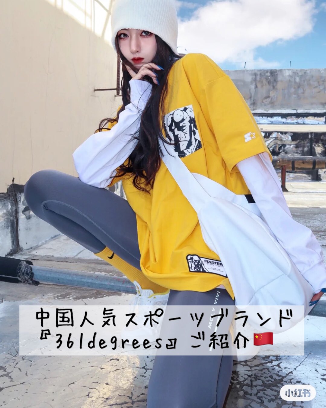 Huastreet 中国最新ストリートファッション Hua Street Twitter