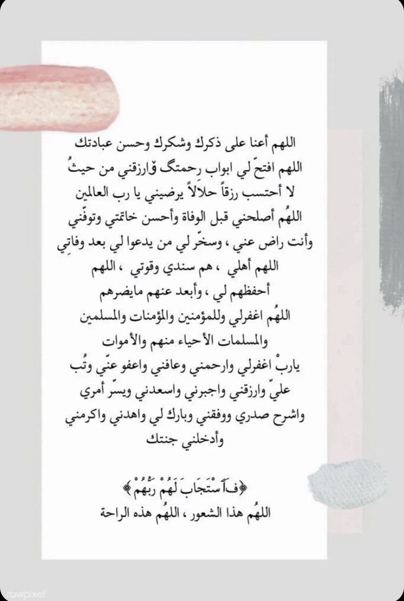 _vaeni tweet picture