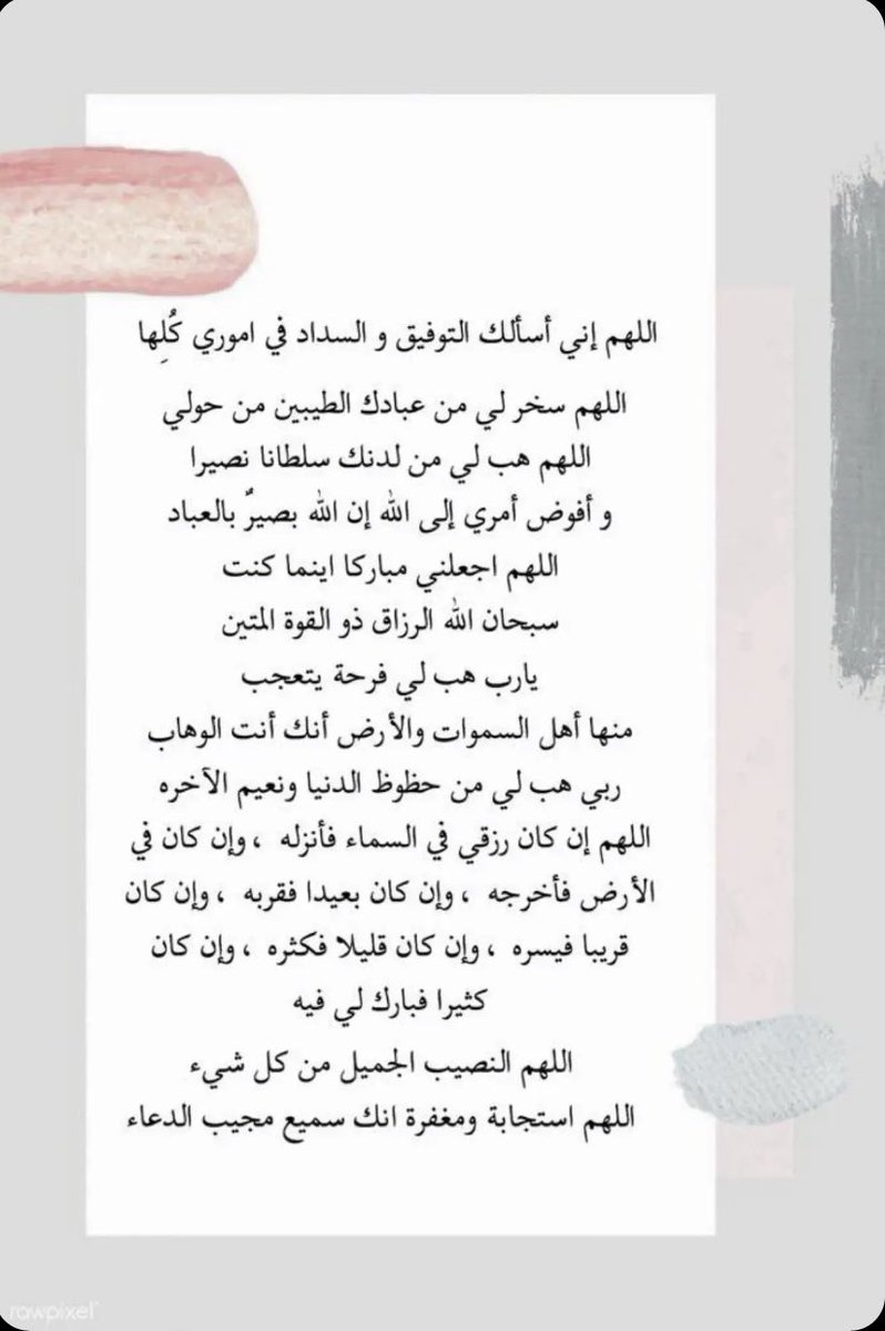_vaeni tweet picture