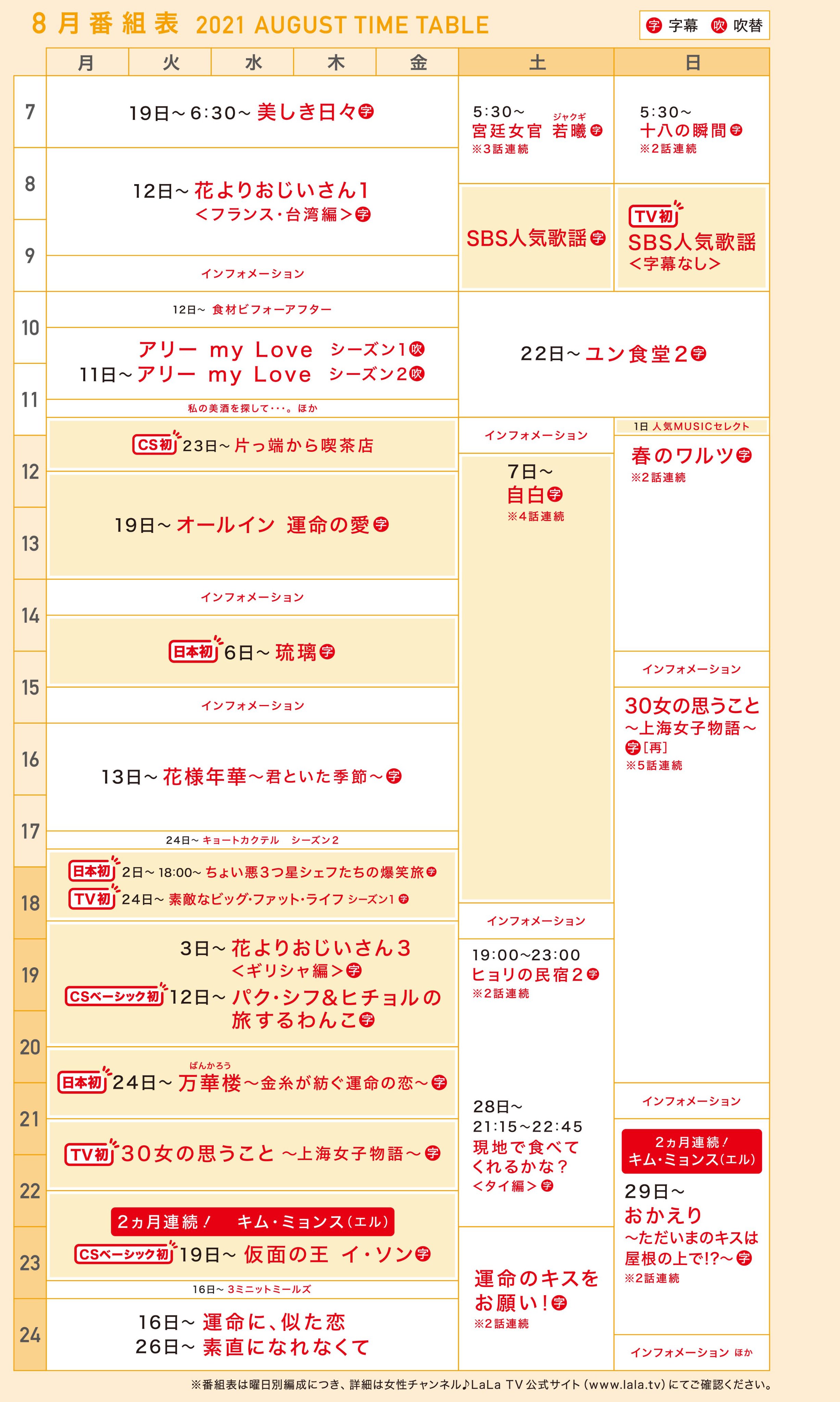 花よりおじいさん3 Twitter Search Twitter