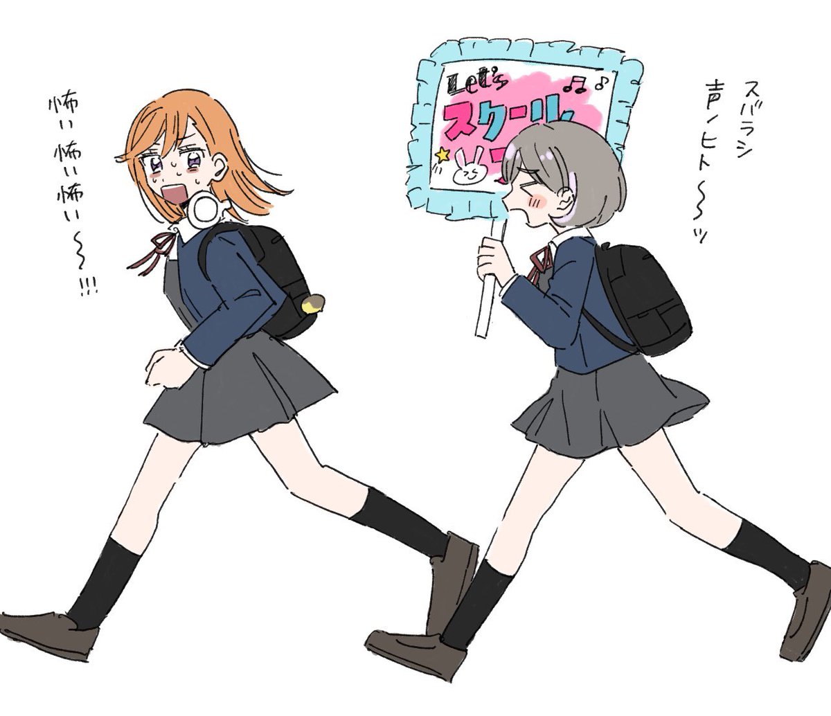 shibuya kanon multiple girls 2girls school uniform yuigaoka school uniform bag orange hair jacket  illustration images