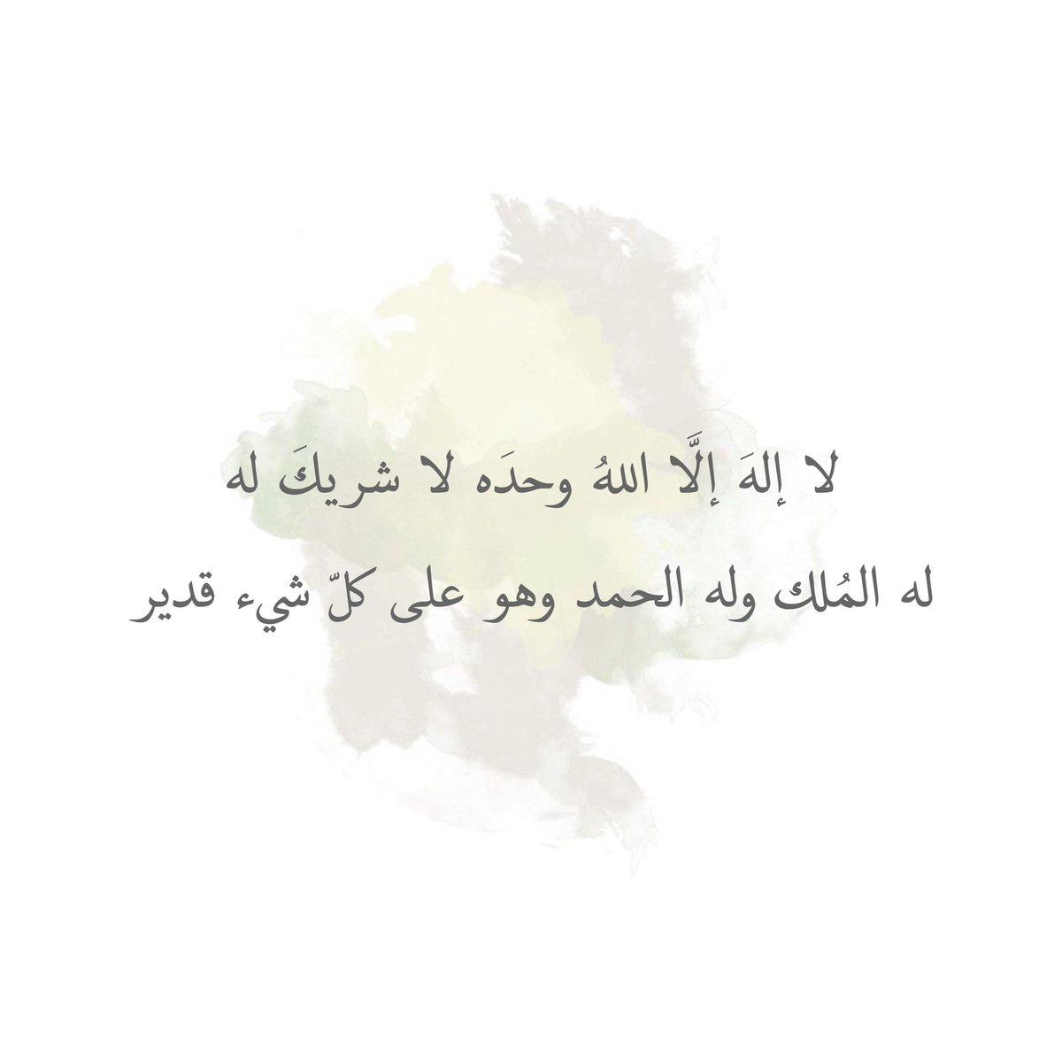 roghadah's tweet photo. أدعية #يوم_عرفة 🤍 https://t.co/3qxvqWM3OT