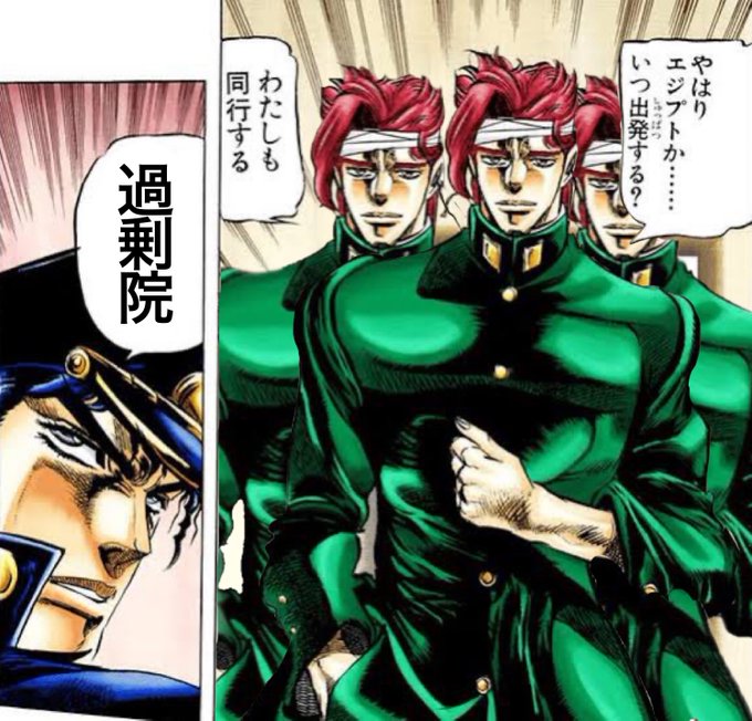 ジョジョ タグが付いているマンガ一覧 296ページ ツイコミ 仮