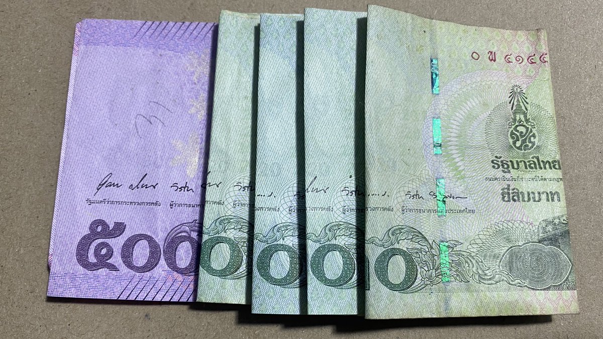 อายุไม่ถึง25 มีเงิน5ล้านเป็นของตัวเอง