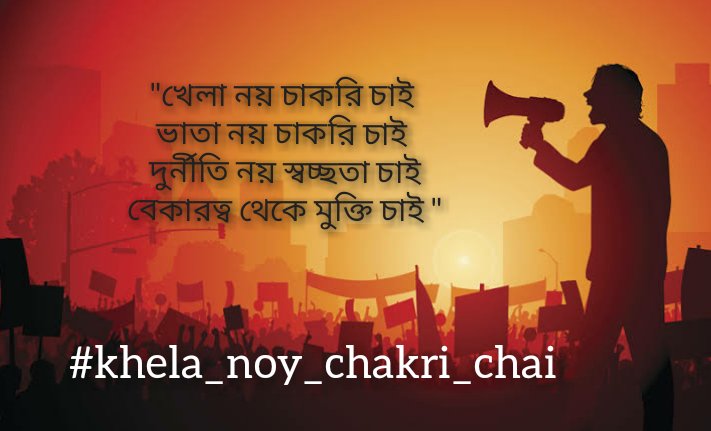 #new_wbssc_notification_chai
#khela_noy_chakri_chai
#new_wbssc_notification_chai
#khela_noy_chakri_chai
#new_wbssc_notification_chai
<a href="/PrashantKishor/">Prashant Kishor</a>
<a href="/MamataOfficial/">Mamata Banerjee</a>
<a href="/basu_bratya/">Bratya Basu</a>
<a href="/DidiKeBolo/">Didi Ke Bolo</a>
<a href="/SiddhantAgnih12/">Siddhant Agnihotri : Founder,Study Glows</a>
<a href="/DrGauravGarg4/">Gaurav</a>
<a href="/khansirpatna/">khan sir</a> 
<a href="/DilipGhoshBJP/">Dilip Ghosh (Modi Ka Parivar)</a> 
<a href="/SuvenduWB/">Suvendu Adhikari</a>