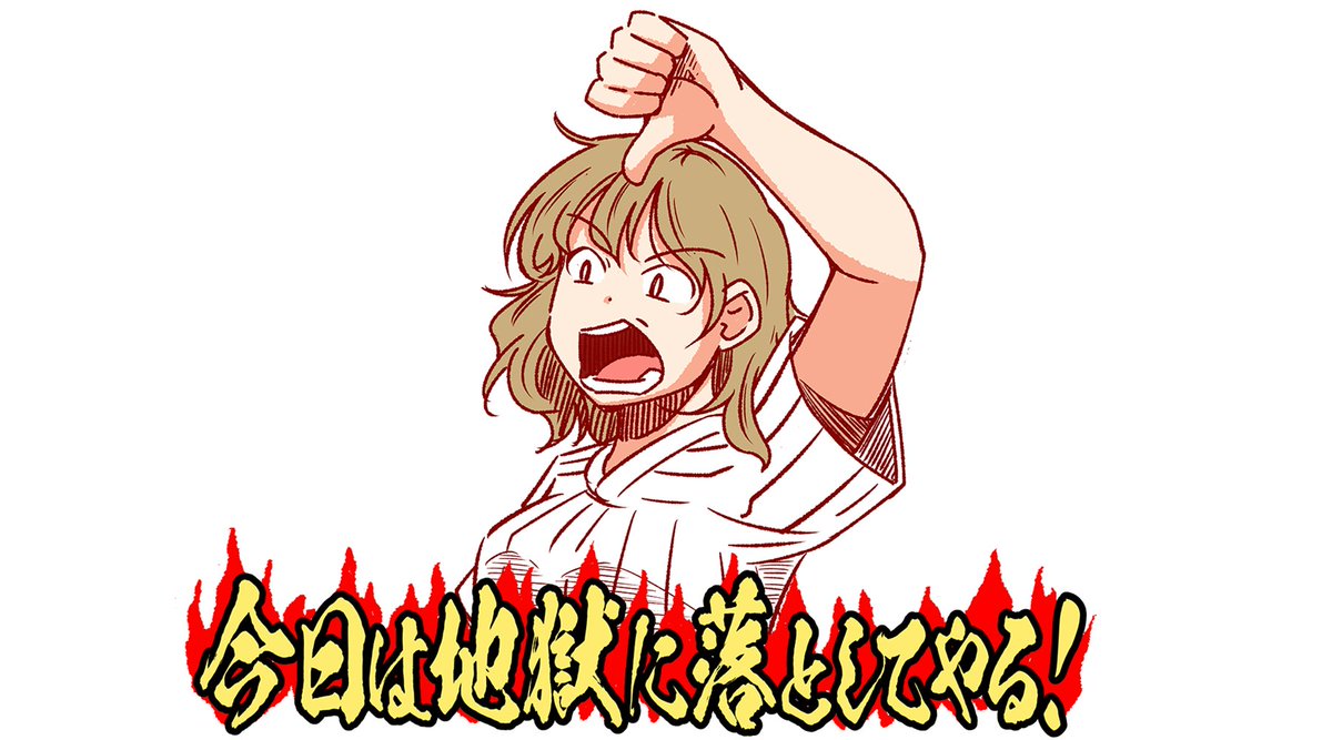 (おまけ)ハムの子になり掛けた日之本公子さん。 