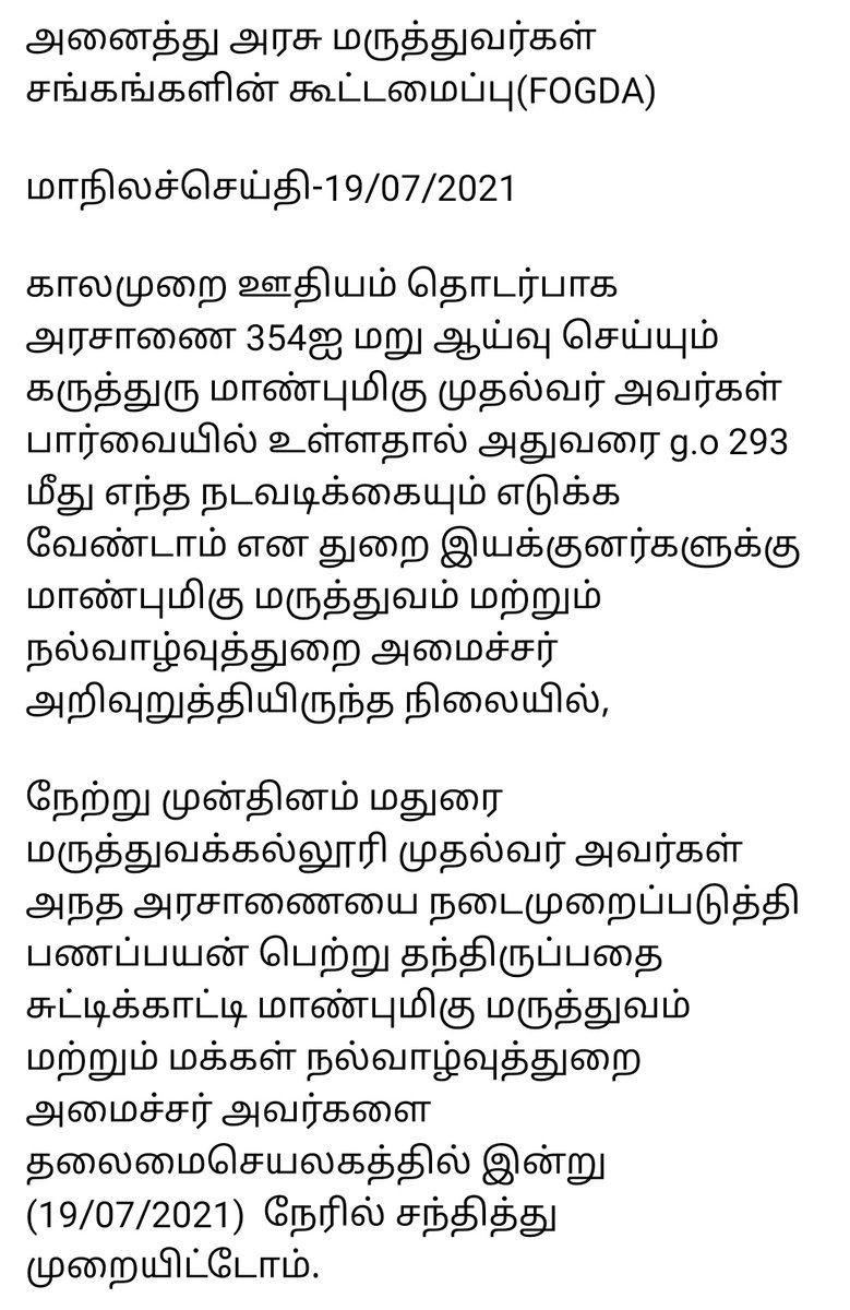 FOGDA tweet media