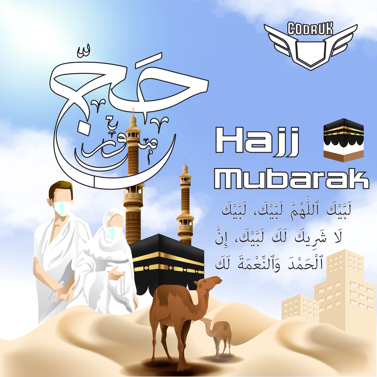Codruk2's tweet image. لَبَّيْكَ ٱللَّٰهُمَّ لَبَّيْكَ، لَبَّيْكَ لَا شَرِيكَ لَكَ لَبَّيْكَ، إِنَّ ٱلْحَمْدَ وَٱلنِّعْمَةَ لَكَ وَٱلْمُلْكَ لَا شَرِيكَ لَكَ.