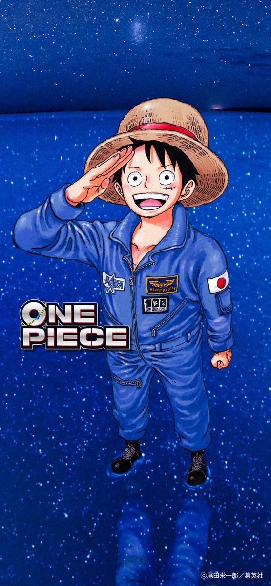 少年ジャンプ編集部 スマホ壁紙プレゼント 週刊少年ジャンプ33 34合併号 One Piece スペシャルコラボ表紙イラストの スマホ壁紙用画像をプレゼントだ 宇宙服を着たルフィの カッコいいイラストがスマホ壁紙サイズに 連載24周年