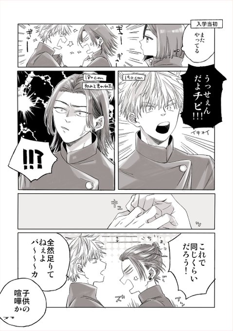 ハル🐒(@tdhrall) さんのマンガ一覧 : いいね順 : 8ページ目