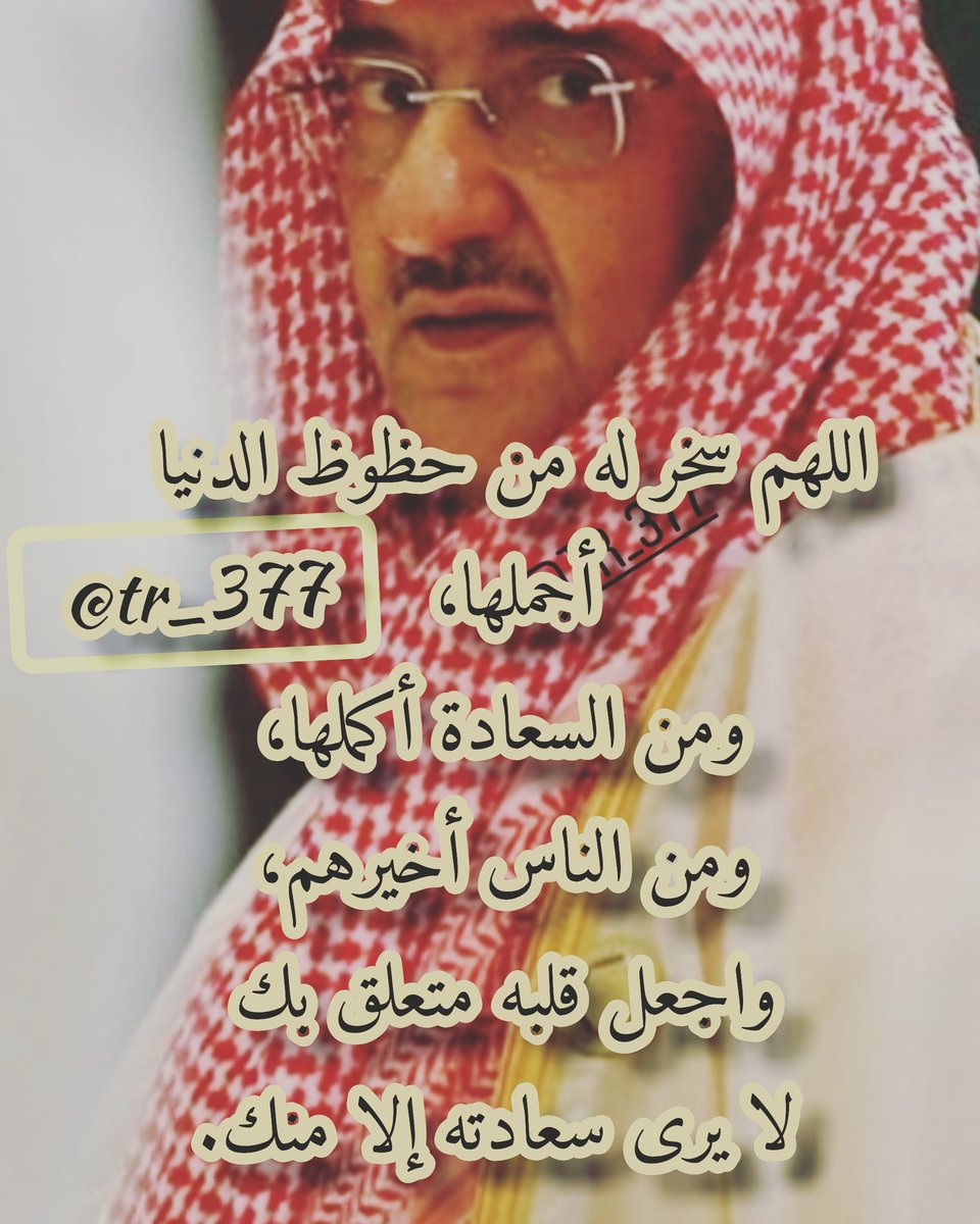 🇸🇦 tweet media