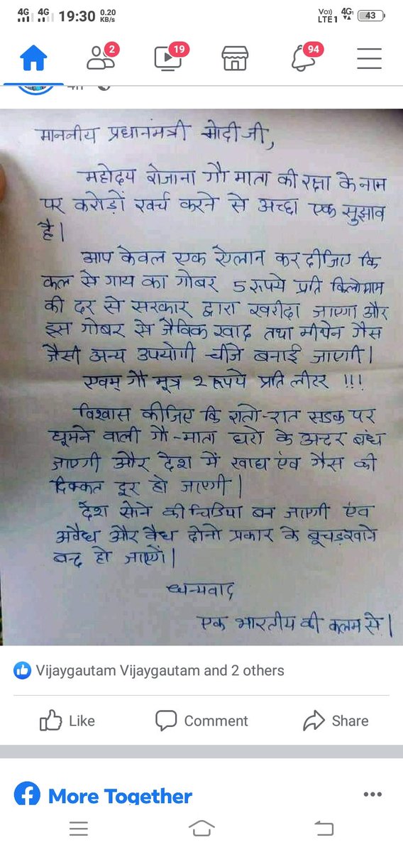SwaroopShukla3's tweet photo. https://t.co/S6vgLO2TCq