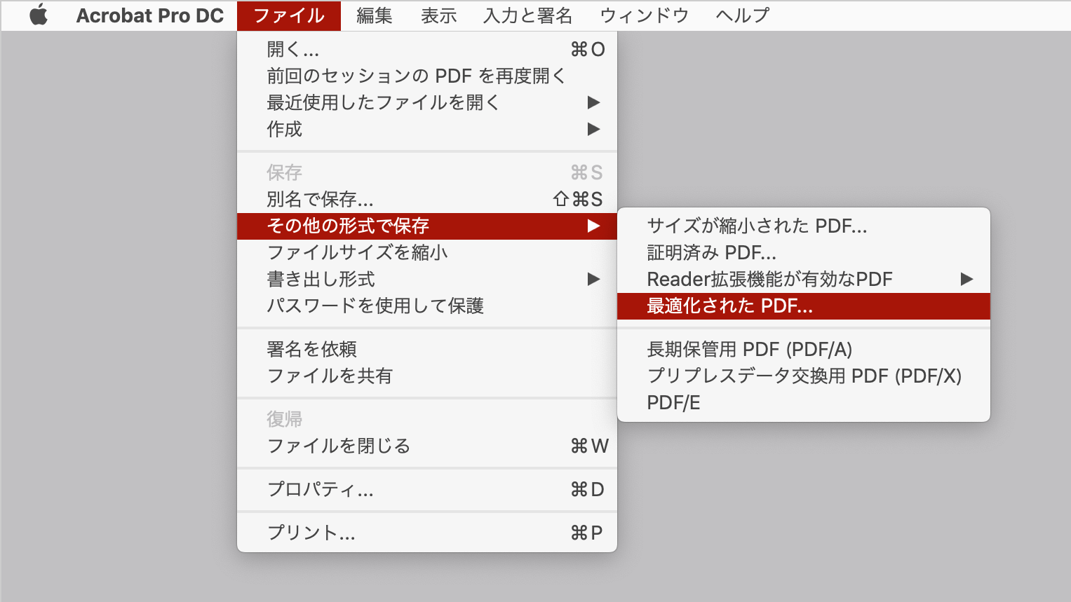 Dtp Transit Pdfが重い ときには Acrobatで ファイル メニューの その他の形式で保存 最適化されたpdf または サイズが縮小されたpdf を実行します T Co P0ds4gritb T Co Lntzqmbpcn Twitter