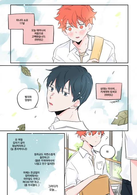 카게히나 