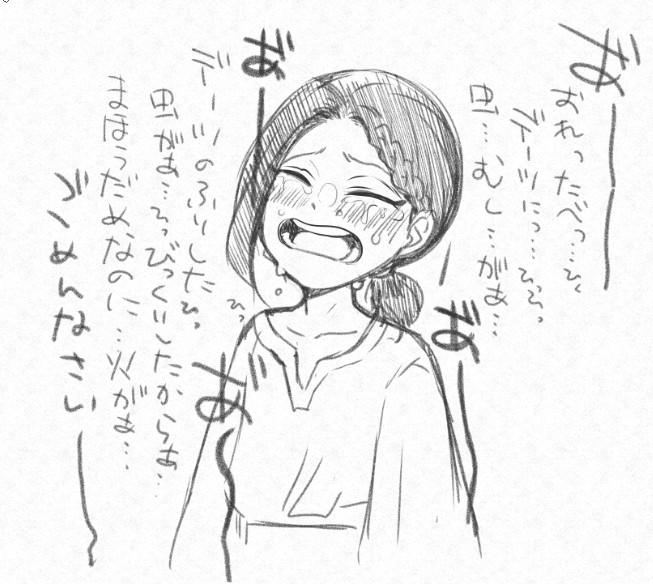 紫陽 Siyou Twst Twitter