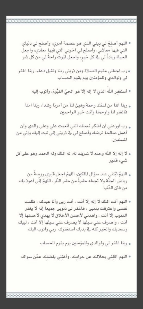 basmh_alali's tweet photo. https://t.co/VdaocloLcV