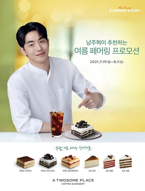 StartUpOrig's tweet image. Summer pairing recommended by Nam Joohyuk or Nam Dosan for #ATwosomePlace 
#NamJooHyuk #남주혁
#KKCA_VOTEKDRAMA_STARTUP #StartUpEp9