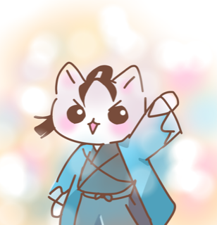 沖田総司命日新暦21inねこねこ日本史のtwitterイラスト検索結果