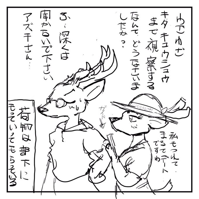 Tweetler Listesiben Jocomol 警部 Karma Etiketi Beastars Verdi 3 Whotwi Grafiksel Twitter Analizi Tweetler Listesiben Jocomol 警部 Karma Etiketi Beastars Verdi 3 Whotwi Grafiksel Twitter Analizi