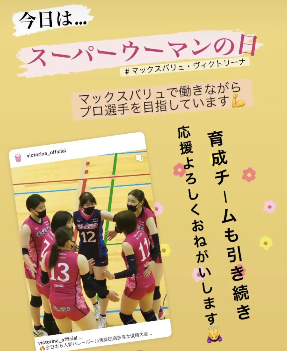 応援よろしくお願いします Twitter Search 応援よろしくお願いします Twitter Search