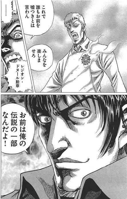تويتر ゆっくりライアン على تويتر Fr5jpnw6snwh T Co L0gyhwyblr ちなみにこちらは ナポレオンが去った後のポーランドに誕生した ナポレオンと同じ時代に生まれていたら元帥の一人になっていたんだろうな 感が凄い生まれる時代を間違えた主人公 この作者 تويتر ゆっくりライアン على تويتر Fr5jpnw6snwh T Co L0gyhwyblr ちなみにこちらは ナポレオンが去った後のポーランドに誕生した ナポレオンと同じ時代に生まれていたら元帥の一人になっていたんだろうな 感が凄い生まれる時代を間違えた主人公 この作者