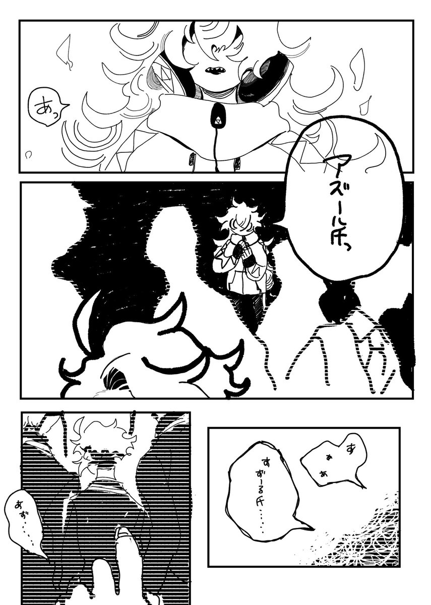 メディバンでマンガかけてうれしい 