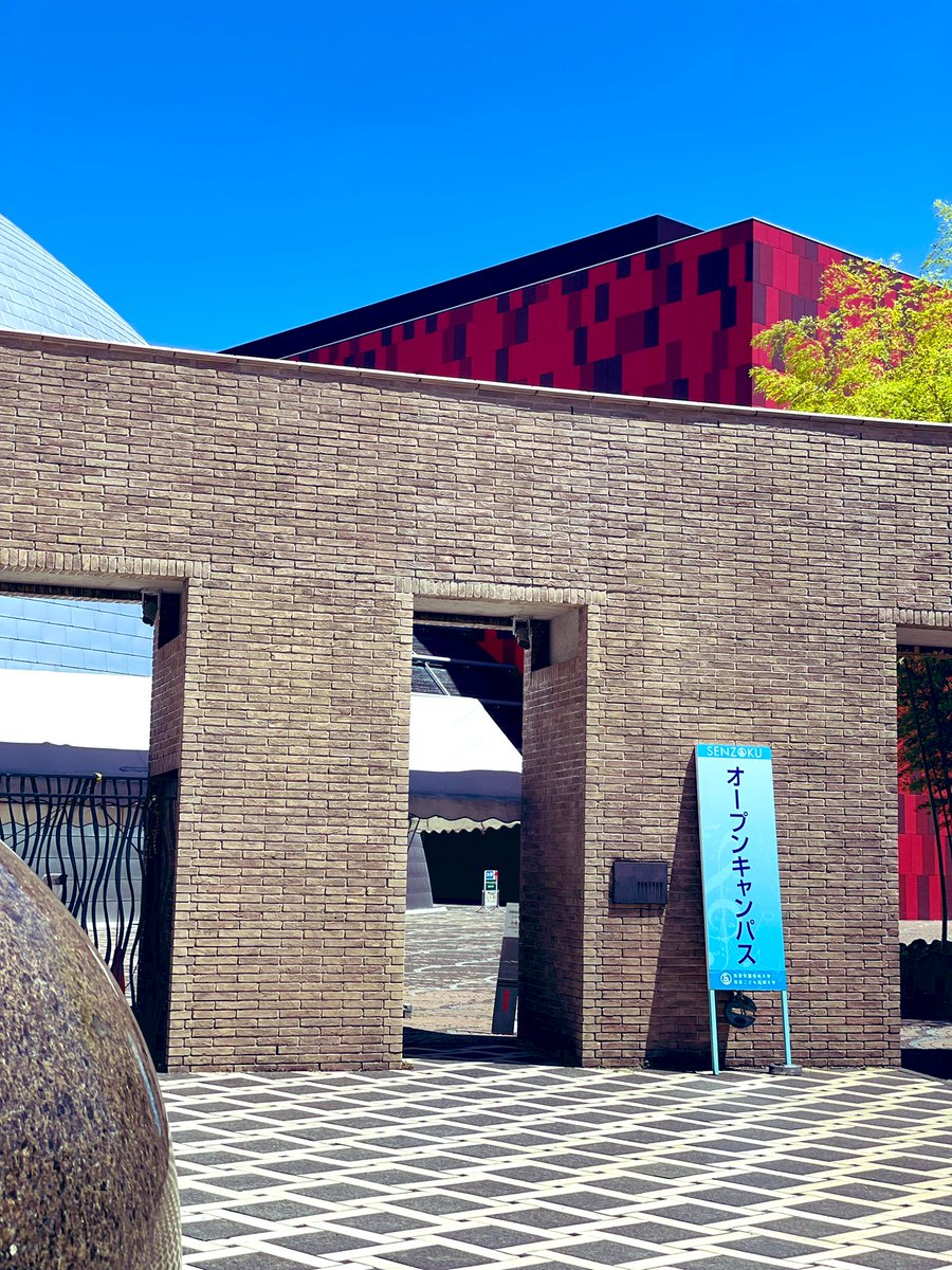 Hashtag 洗足学園音楽大学 Pe Twitter