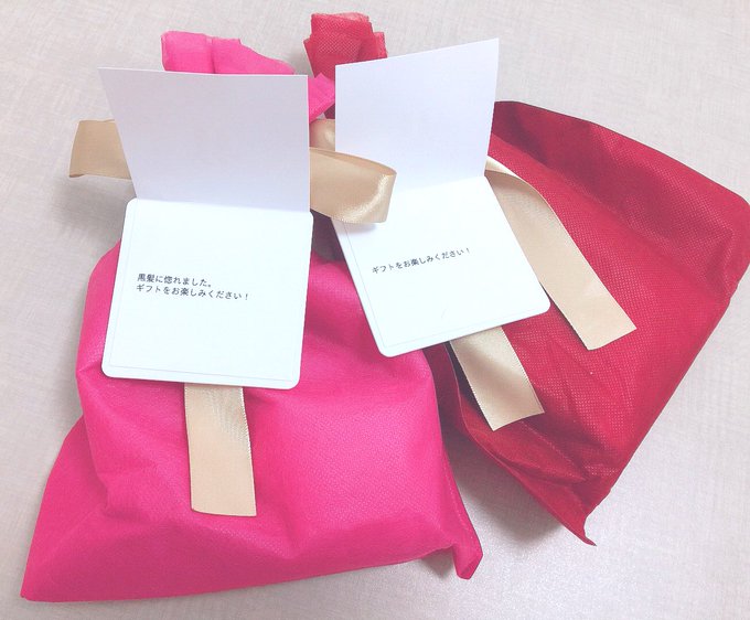 アマゾンギフト届いたよー！ でも、どなたからか分からないの&hellip;  オレオレ！って教えてくださいな⸜( ॑꒳ ॑ )⸝ https://t.co/eTYismngvR<a href="/tag/%E8%A3%8F%E5%9E%A2%E5%A5%B3%E5%AD%90"class="tags"><span>#裏垢女子</span></a><a href="/tag/%E8%A3%8F%E3%81%82%E3%81%8B%E5%A5%B3%E5%AD%90"class="tags"><span>#裏あか女子</span></a><a href="/tag/%E8%A3%8F%E3%82%A2%E3%82%ABjk"class="tags"><span>#裏アカjk</span></a>