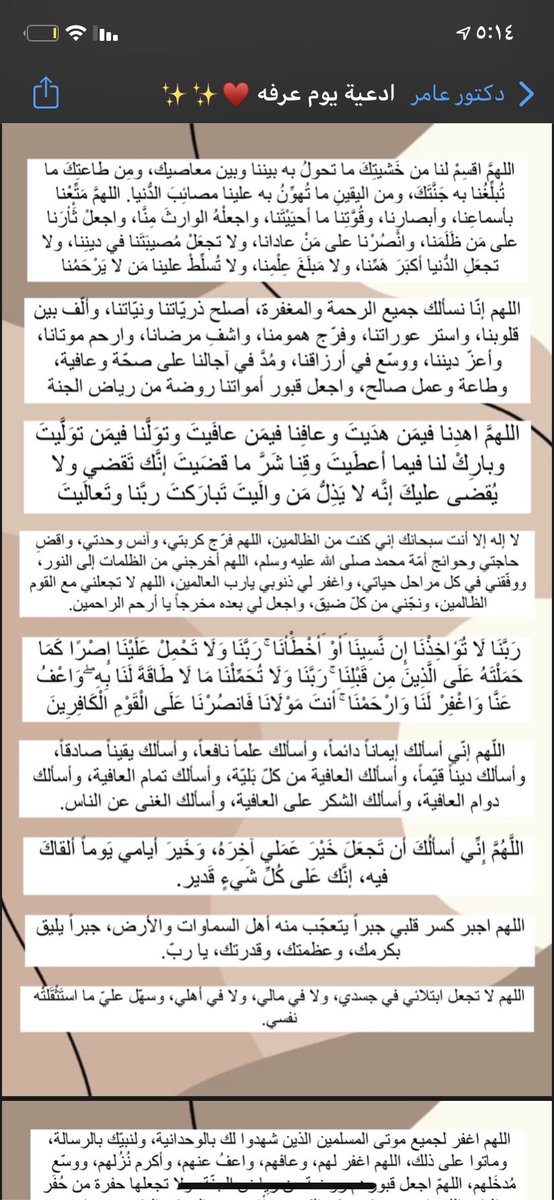 Fares . tweet media