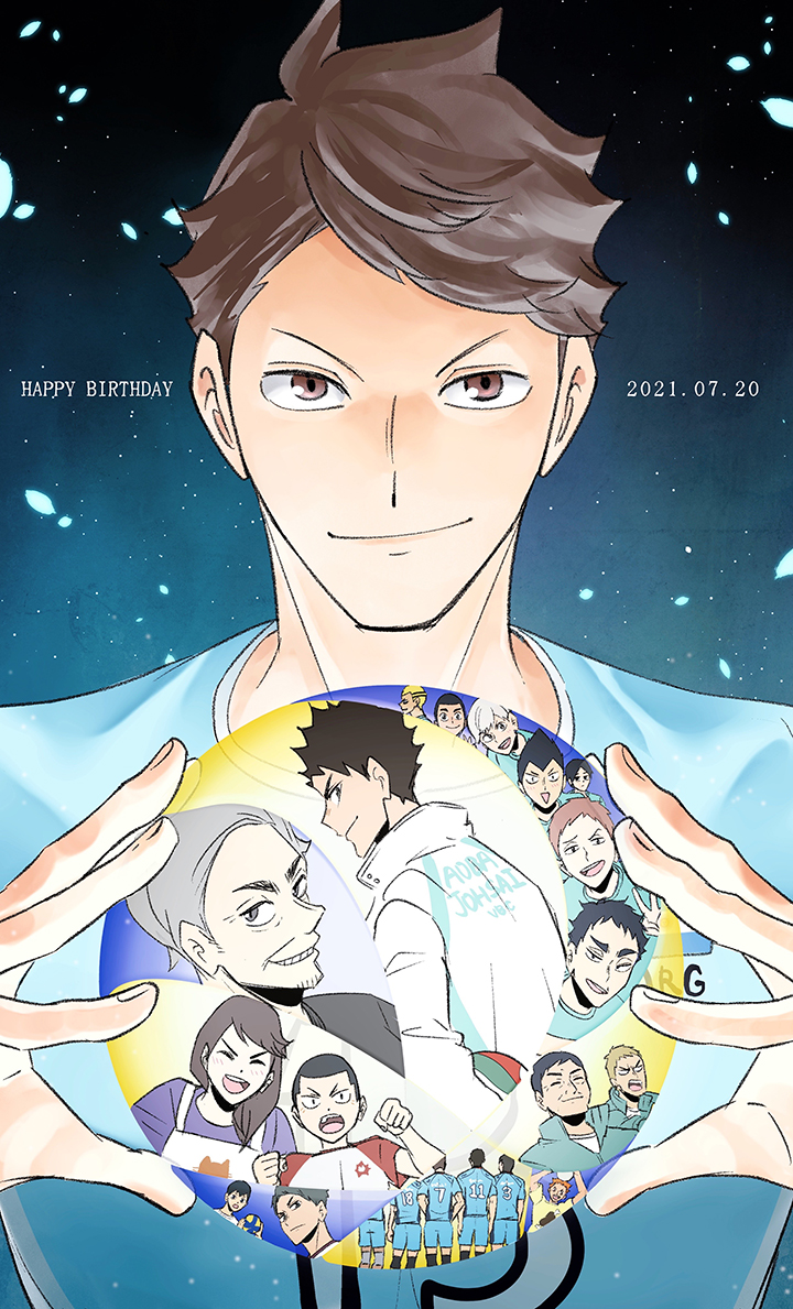 Twitter पर 小岩古錐 Happy Birthday ㄌㄚˇ 及川徹誕生祭21 Twitter पर 小岩古錐 Happy Birthday ㄌㄚˇ 及川徹誕生祭21