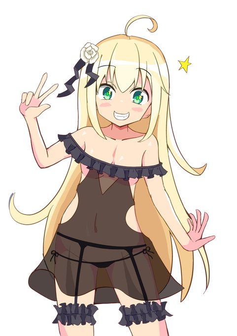 あるばこあちゃんらくがき 