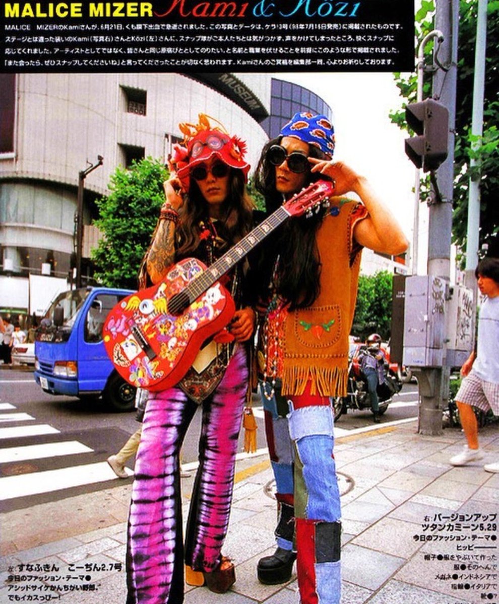 やっぱりMALICE MIZERの kamiかっこいい大好きだった♡♡ 亡くなってる