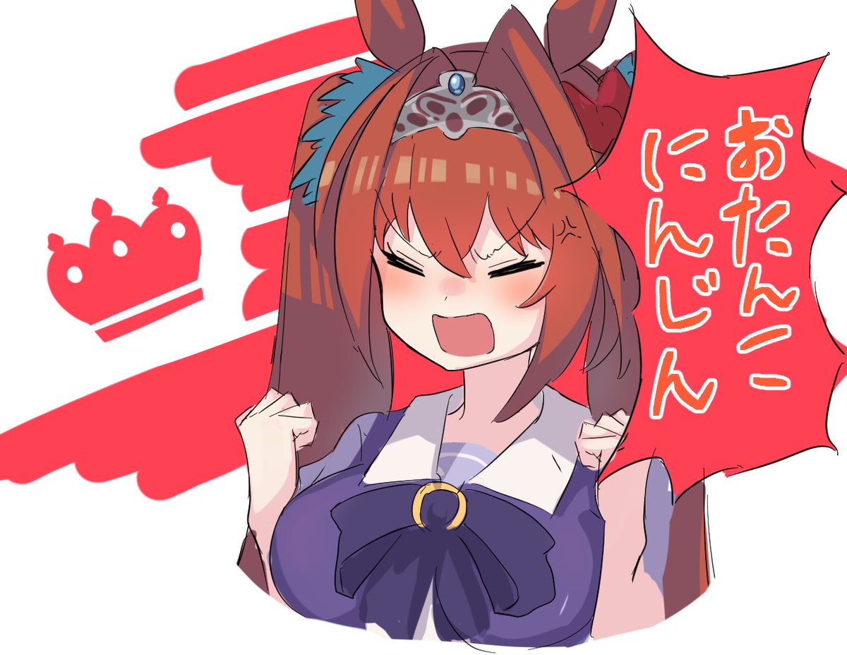 daiwa scarlet (umamusume) 1girl horse ears animal ears tiara twintails long hair solo  illustration images